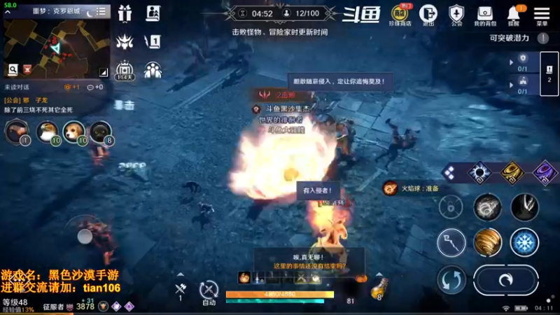 【2022-04-09 04点场】賤丶大骚賤：月卡党3800+战斗力