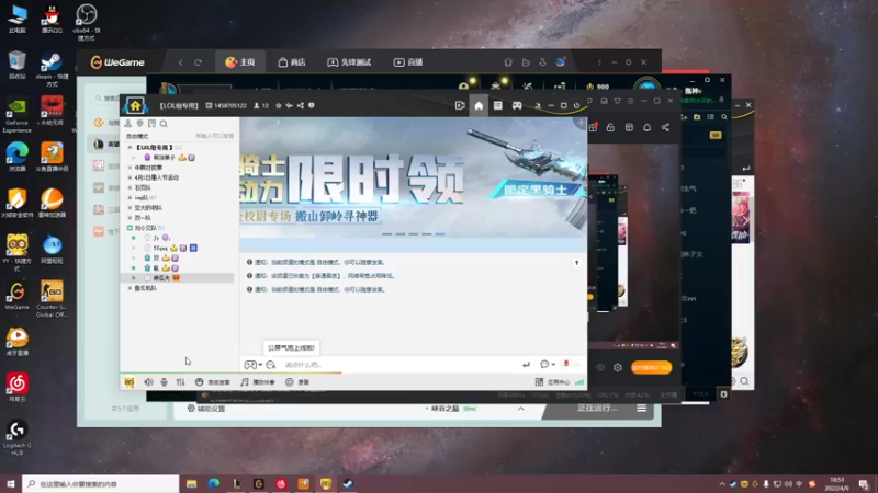 【2022-04-09 18点场】峡谷杀神酱油瓶：今天打峡谷冲