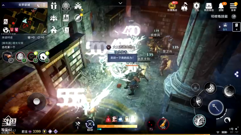 【2022-04-06 07点场】毒葯宝宝：黑色沙漠萌新，