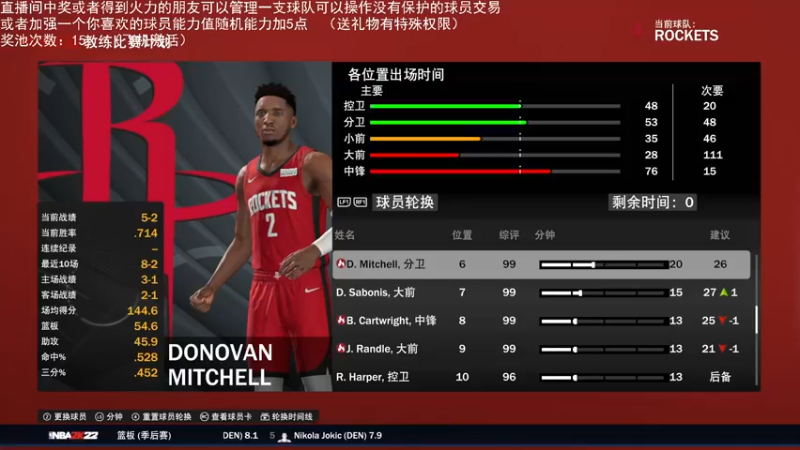 【2022-04-03 23点场】喝不完的可乐：小乐：NBA2K22大联盟第四赛季季后赛