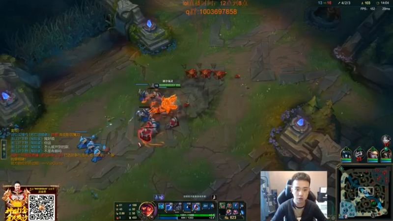 【2022-04-09 18点场】LOL丶摇摆：峡谷冲分.