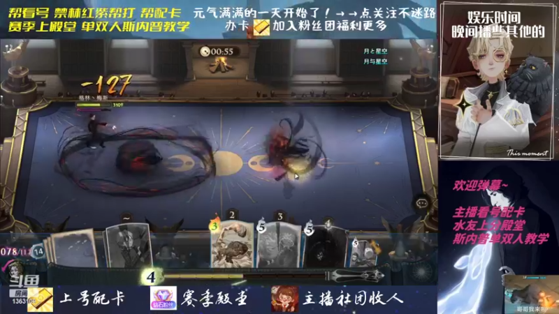 【2022-04-09 12点场】丶格林灬：『格林』策划~给斯内普点活路吧