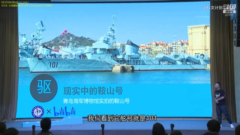 【2022-04-09 05点场】军武直播：战斗民族如何突击绑匪？人质都懵逼了