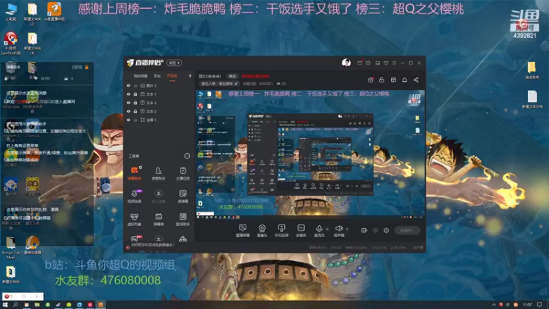 【2022-04-08 11点场】你超Q的：双S1冲冲冲！