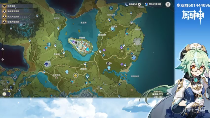 【原神】叶梧缘的精彩时刻 20220409 20点场