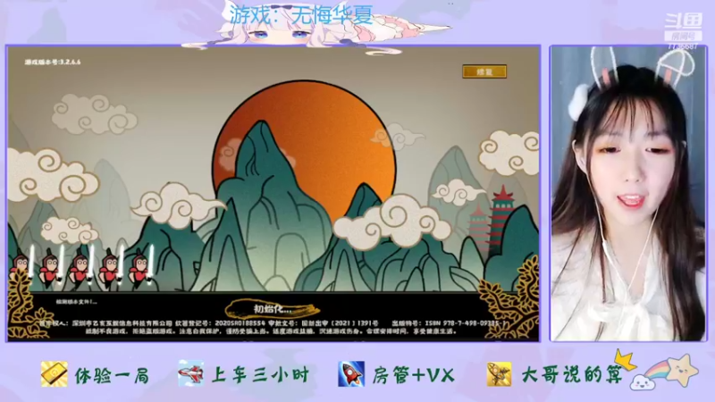 【2022-04-09 13点场】停留在雨中Cium：无悔华夏来了