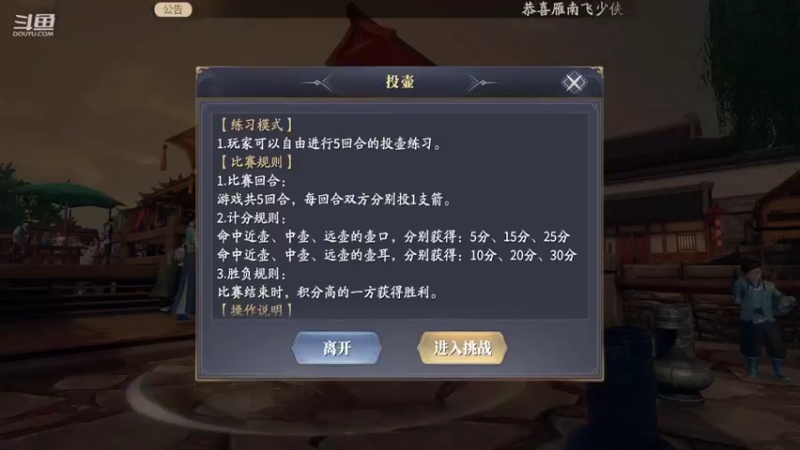 【2022-04-05 23点场】叫我仝憨憨：仝憨憨鸭！