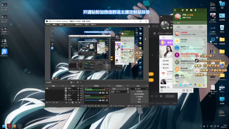 【2022-04-07 13点场】小铭XiaoMing阿：小铭：今天帅过吴彦祖!