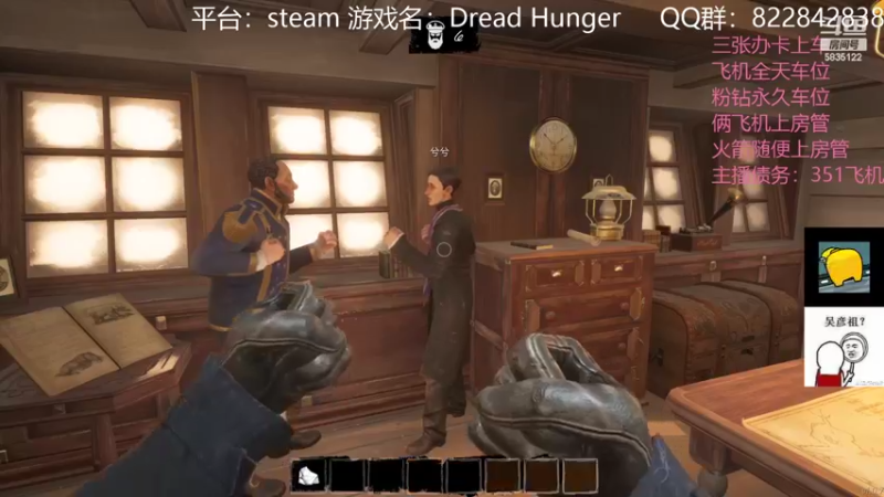 【2022-04-06 20点场】伟大的教父先生：恐惧饥饿：队友比狼人可怕（有车位）