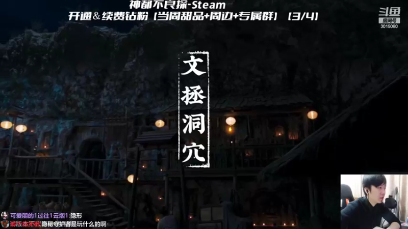 【2022-04-08 23点场】机长YG：【机长】最新恐怖开荒！直播中！