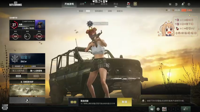 【2022-04-07 15点场】童仔小小坑：【童仔】有车位 0杀退游
