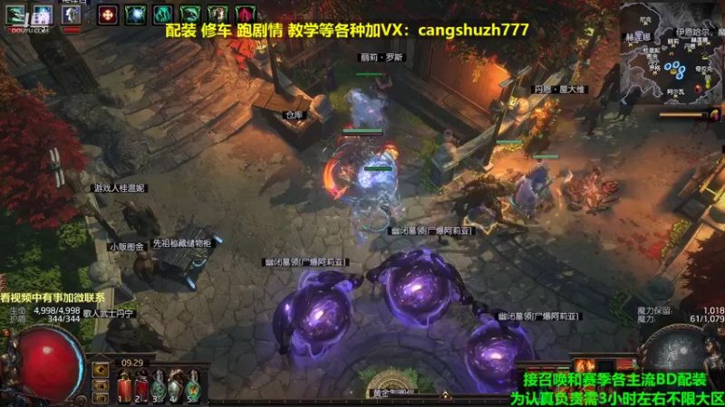 【2022-04-08 09点场】仓鼠召唤：主攻召唤 赛季最强BD专业配装