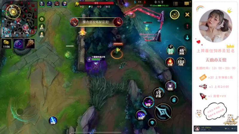 【2022-04-08 14点场】奶凶梦瑶：来做我的猫爬架吗