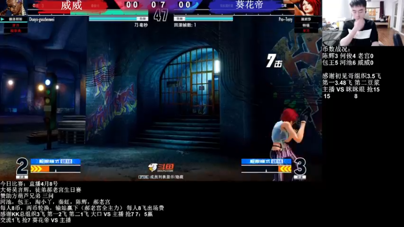 【2022-04-09 00点场】长沙郭振威88：大哥吴言辉，师弟郝老宫97生日赛