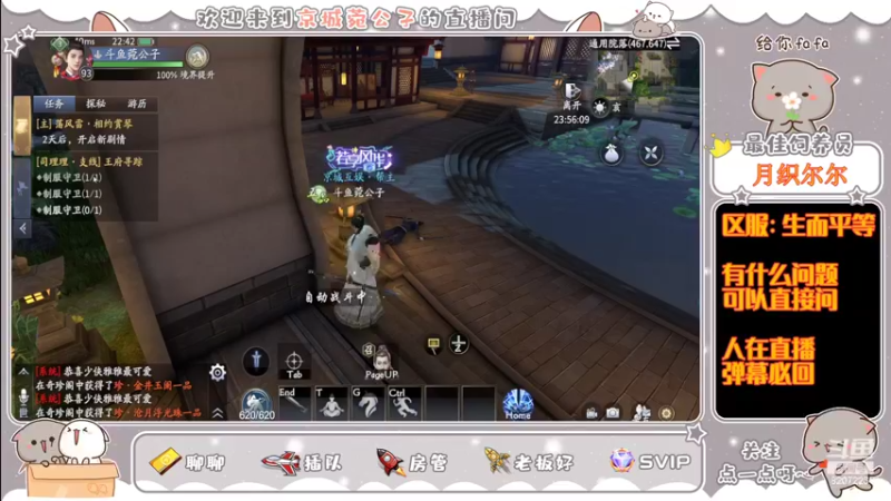 【2022-04-05 22点场】京城丶菀公子：庆与君见余年有幸