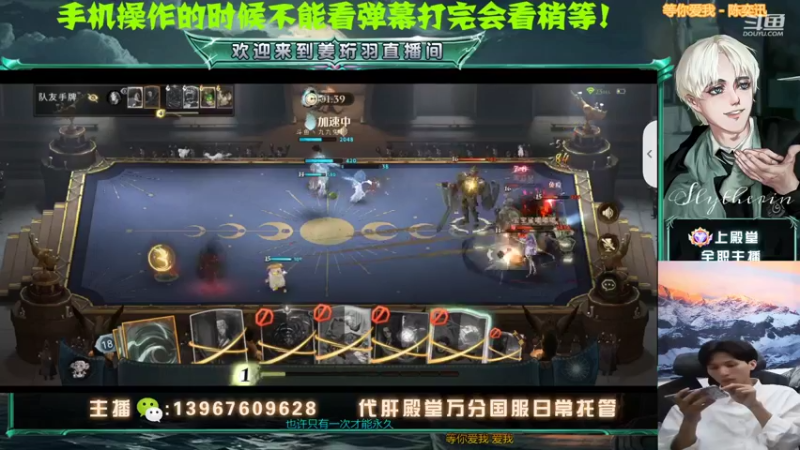 【2022-04-08 19点场】姜珩羽：多比默默然和斯内普默默然的快乐双排