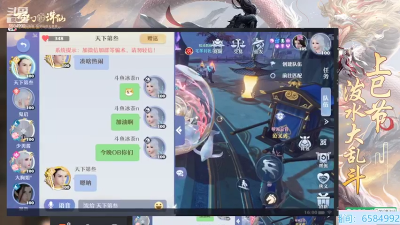 【2022-04-01 16点场】长岛冰茶n：长生or合欢?