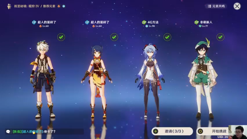 【2022-04-08 21点场】超人JAX解说：人生何时不抗压