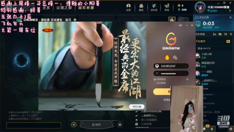 【2022-04-08 17点场】博雅酱c：♥博雅：黑色新主播 休闲一下