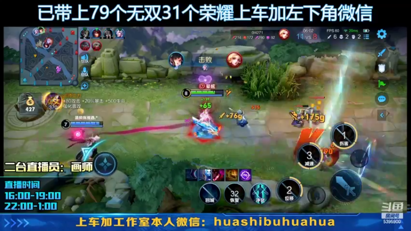【2022-04-09 16点场】A老回：一枪流孙尚香有车位！