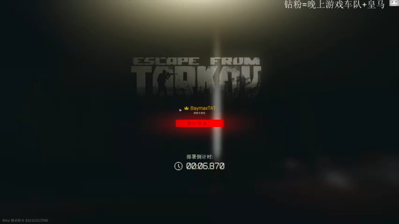 【2022-04-09 12点场】TAT大白：职业枪法，一发未中。