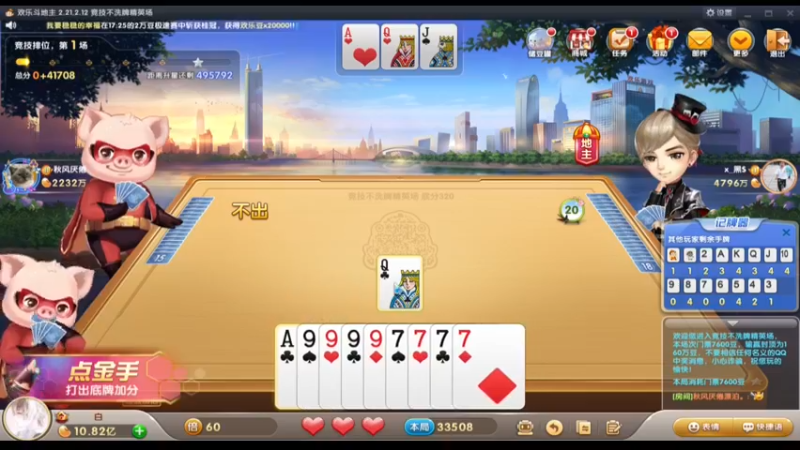 【2022-04-08 17点场】白白白白白3：单排上百星 69-101星