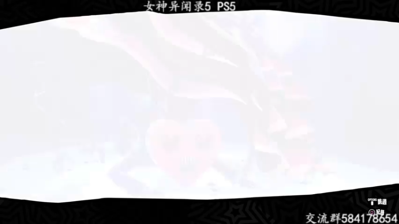 【2022-04-06 22点场】洋叔叔很水：【洋叔叔】女神异闻录5