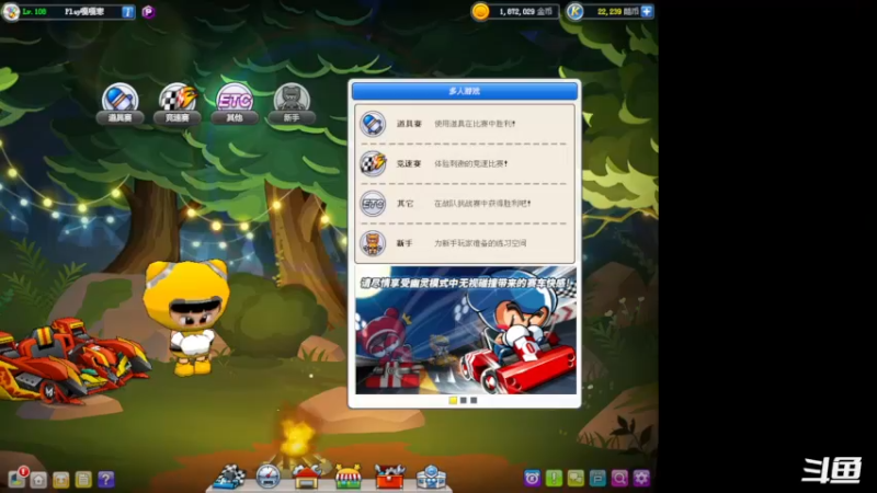 【2022-04-08 20点场】小熊咯：不会跑啦^.^