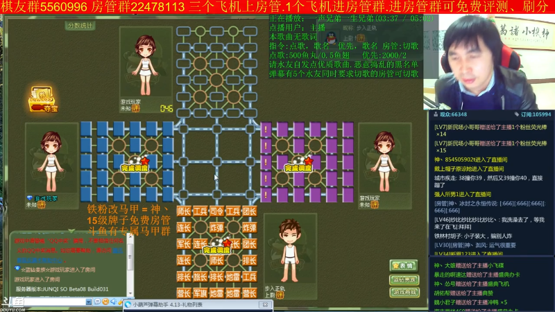 【棋牌娱乐】神机小诸葛的精彩时刻 20220409 09点场
