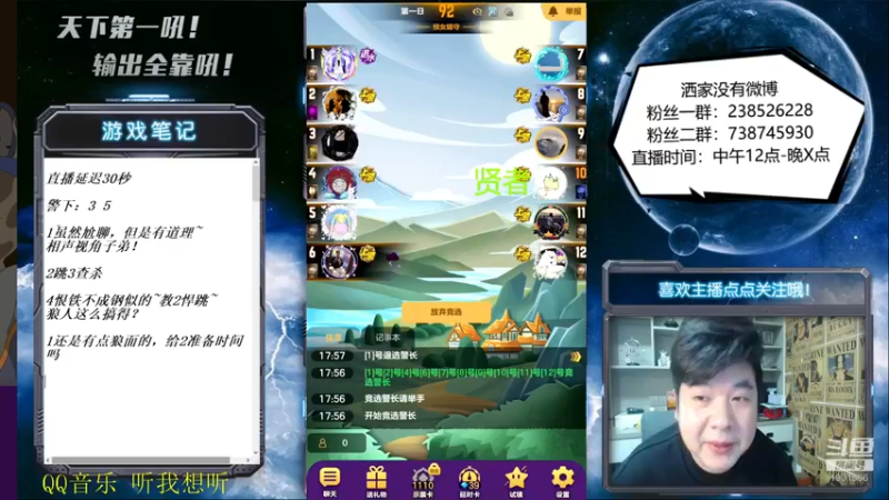【2022-04-09 18点场】天下第一吼：外瑞古德~好好好！！！