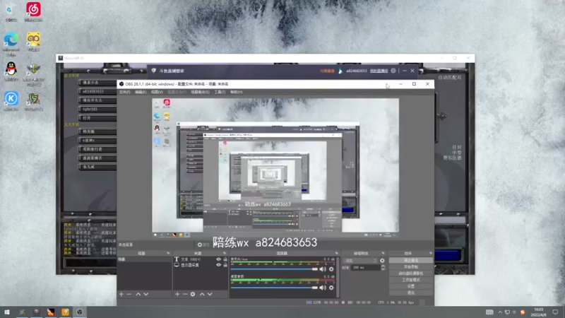 【2022-04-08 16点场】a824683653：7点久违的omg对黑