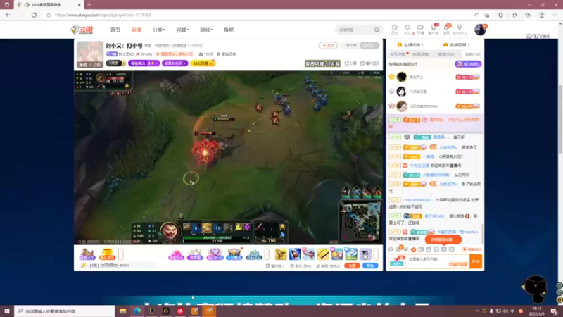 【2022-04-09 18点场】峡谷杀神酱油瓶：今天打峡谷冲