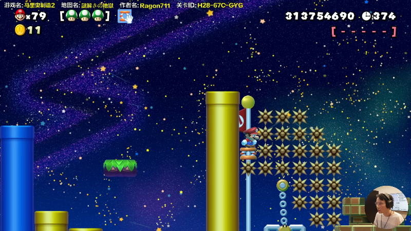 【马里奥制造】超级小桀的精彩时刻 20220409 15点场