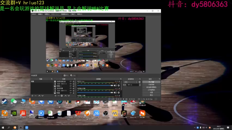 【2022-04-08 20点场】91斧王娱乐NBA解说：金牌水友联盟解说员
