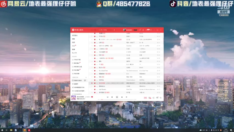 【2022-04-09 19点场】地表最强狸仔仔哟：声控福利~声控天堂~