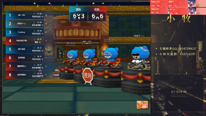 【2022-04-08 22点场】AMG小牧：跑会车额！~