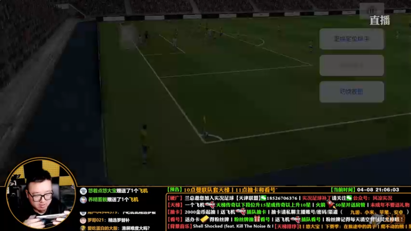 【2022-04-08 21点场】污妖王丶风凉大叔：【风凉】晚7点见~