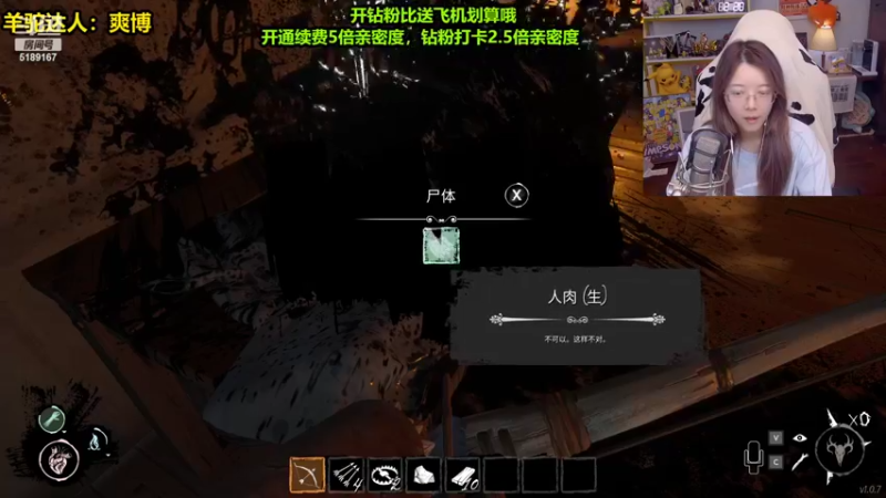 【2022-04-09 21点场】骆歆冲冲冲：钻粉进来，给我狂欢！