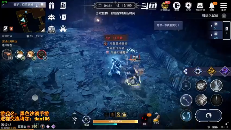 【2022-04-09 08点场】賤丶大骚賤：月卡党3900+战斗力