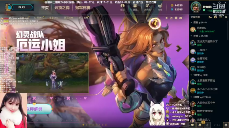 【2022-04-08 09点场】妙音o灵儿o奶斯：妙音：黑色玫瑰，有车位，上车嘛~