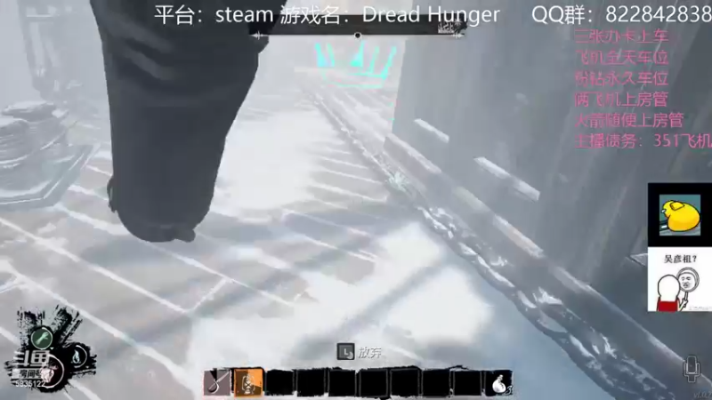 【2022-04-08 21点场】伟大的教父先生：恐惧饥饿：队友比狼人可怕（有车位）