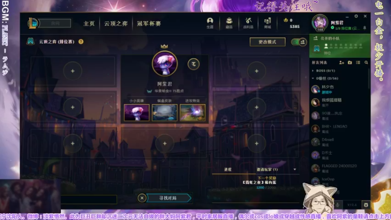【2022-04-08 19点场】yuhujane：普通的阿紫君 肆048期