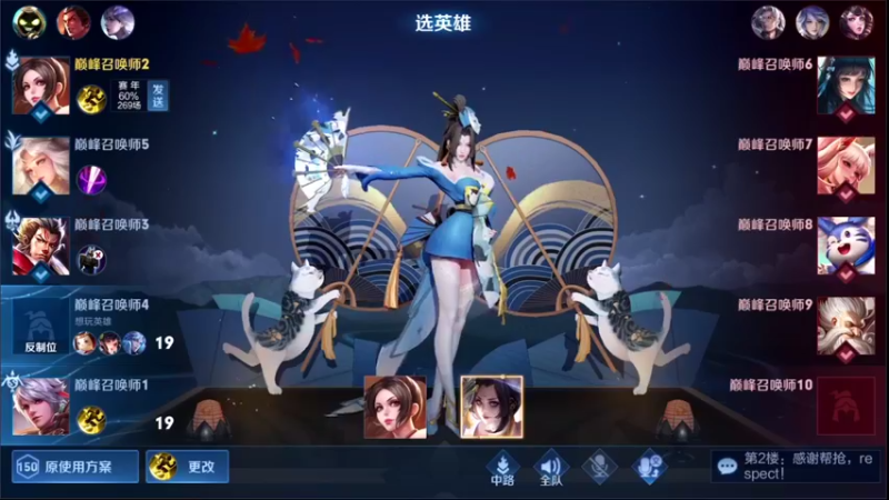 【2022-04-05 18点场】小笨蛋北北：认真专注冲巅峰赛!