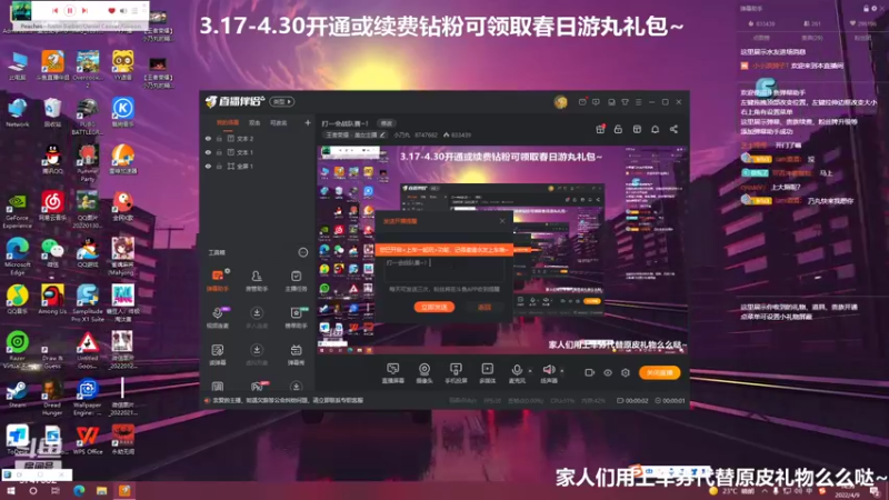 【2022-04-09 14点场】小乃丸：和宝贝鱼开船辣