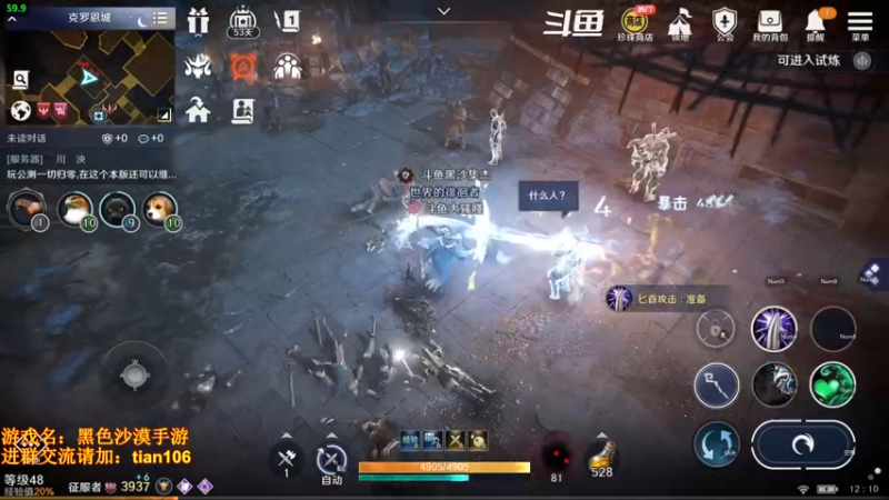 【2022-04-09 12点场】賤丶大骚賤：月卡党3900+战斗力