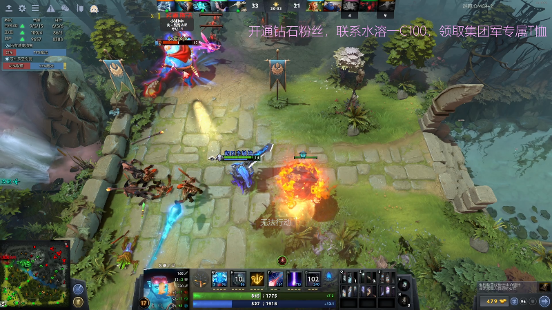 【DOTA2】叫我老陈就好了的精彩时刻 20220409 23点场