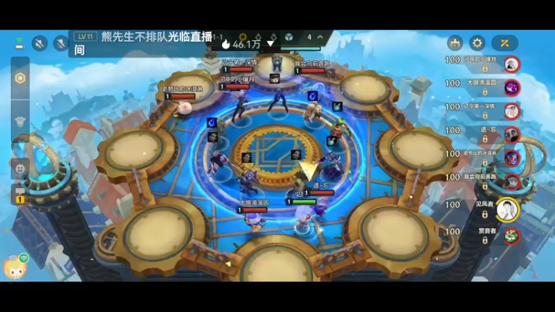 【2022-04-09 10点场】解说十一：解说十一：不听不听