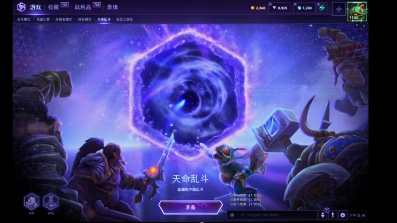 【风暴英雄】月牙骑士11的精彩时刻 20220409 12点场