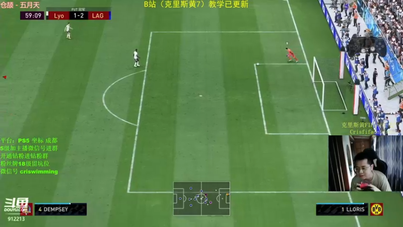 【2022-04-09 17点场】克里斯黄18：明斯+邓普西都挺好？韦圣不能少！