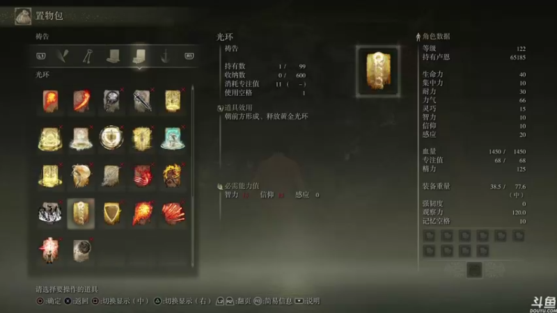 【2022-04-09 10点场】音乐本来就是用来玩的：【一无所有】这才是魂类的本质